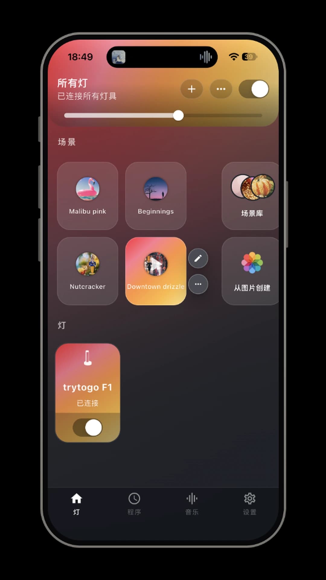 trytogo app